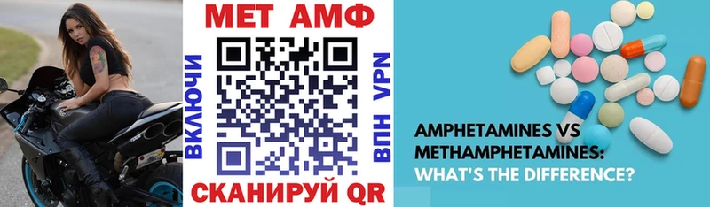 АМФ VHQ  Партизанск 