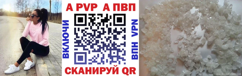 ОМГ ОМГ зеркало  Партизанск  A-PVP СК КРИС 