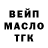 Кодеиновый сироп Lean Purple Drank Valentina Hrivko
