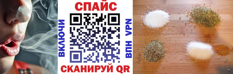 закладки  Партизанск  мега зеркало  Бутират Butirat 