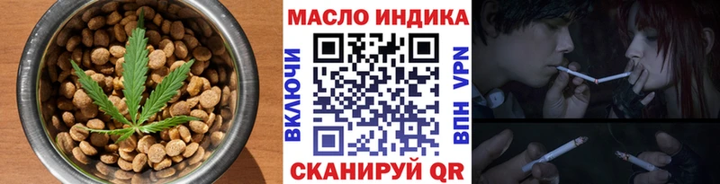 закладки  Партизанск  Cannafood конопля 