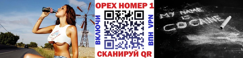 Кокаин Fish Scale  Партизанск 
