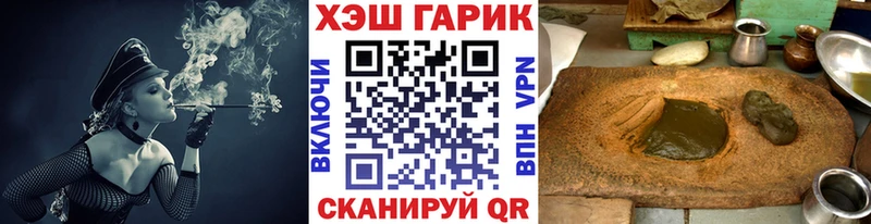 даркнет сайт  Партизанск  ГАШ Premium 
