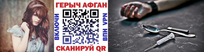 хочу наркоту  Партизанск  mega онион  ГЕРОИН белый 
