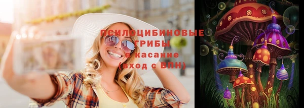 марихуана Бородино