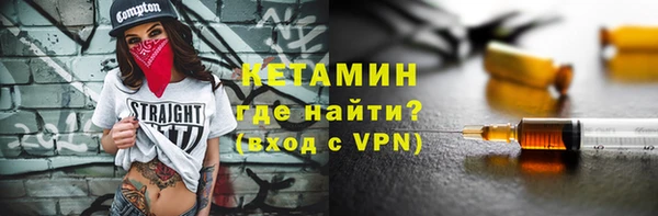 мефедрон VHQ Бугульма
