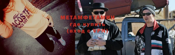 ALPHA-PVP Бронницы