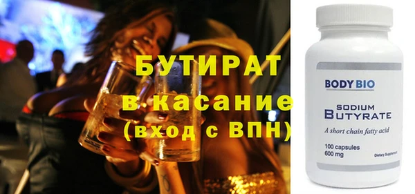 марихуана Бородино