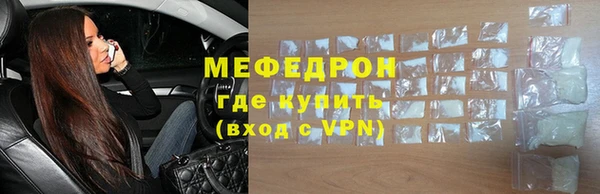 ALPHA-PVP Бронницы