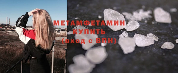 ALPHA-PVP Бронницы