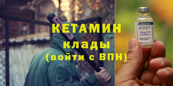 марихуана Бородино