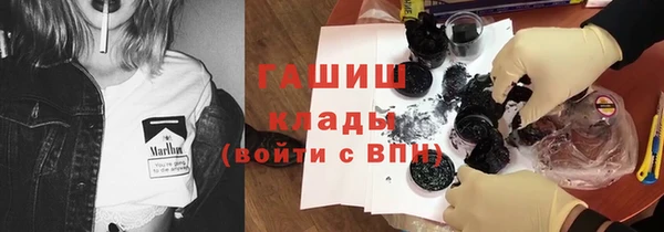 ALPHA-PVP Бронницы