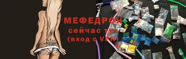 ALPHA-PVP Бронницы