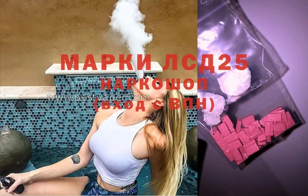 спайс Волоколамск