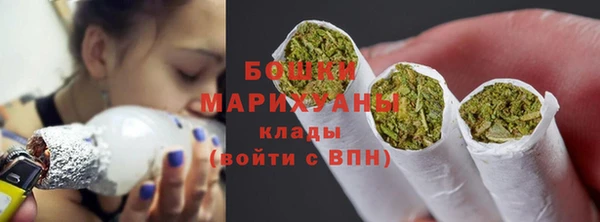ALPHA-PVP Бронницы