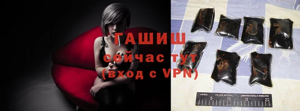 мефедрон VHQ Бугульма