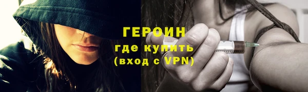 дистиллят марихуана Верхний Тагил