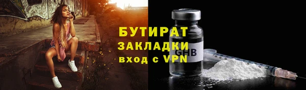 ALPHA-PVP Бронницы