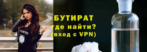 мефедрон VHQ Бугульма