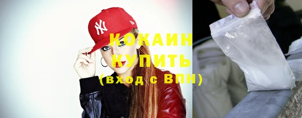 мефедрон VHQ Бугульма
