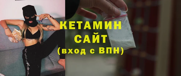 марихуана Бородино
