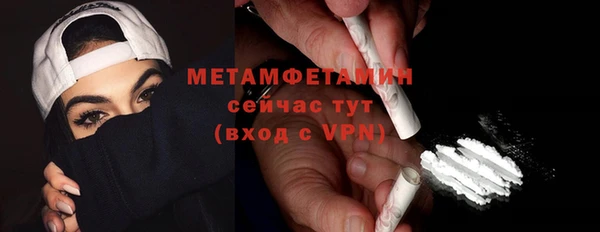 ALPHA-PVP Бронницы
