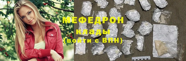 марихуана Бородино