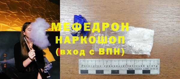 мефедрон VHQ Бугульма
