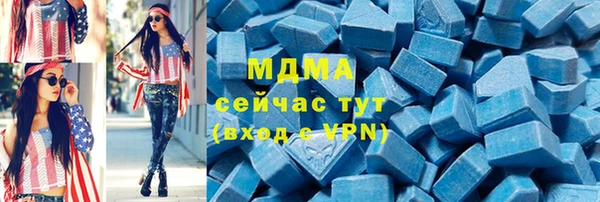 марихуана Бородино