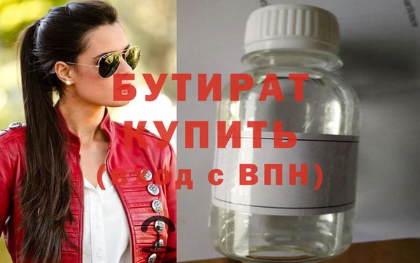ешки Верхнеуральск