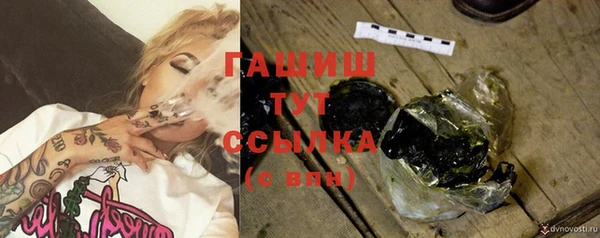 мефедрон VHQ Бугульма