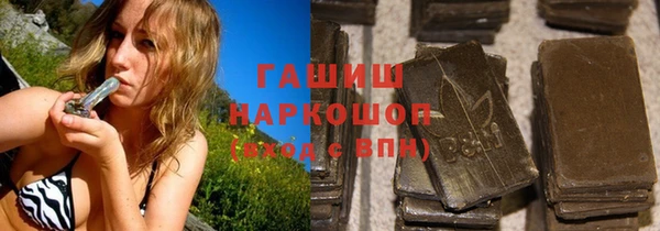мефедрон VHQ Бугульма