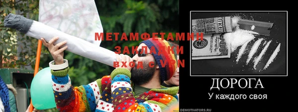 марихуана Бородино