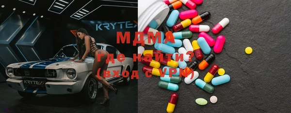 мефедрон VHQ Бугульма