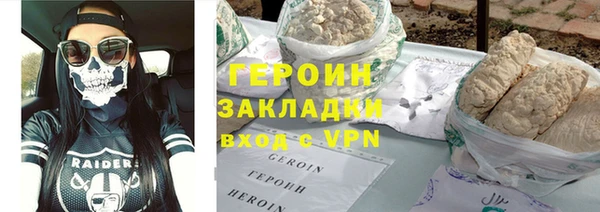 дистиллят марихуана Верхний Тагил