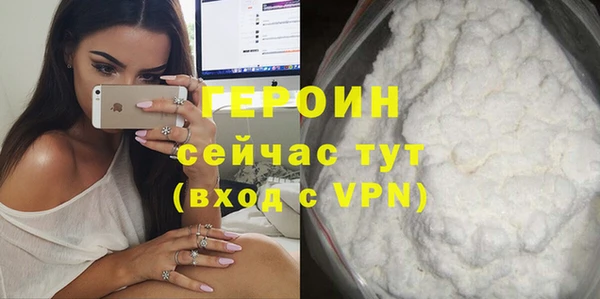 мефедрон VHQ Бугульма