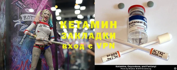 мефедрон VHQ Бугульма