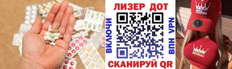 ЛСД экстази кислота Партизанск