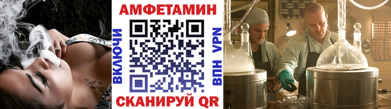 наркотики  Партизанск  Метамфетамин винт 