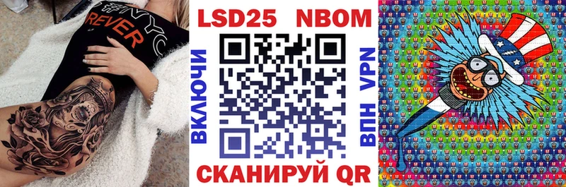 kraken онион  Партизанск  Марки 25I-NBOMe 1,5мг 