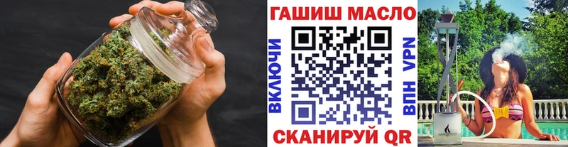 купить  сайты  ссылка на мегу онион  ТГК жижа  Партизанск 